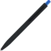 Dusk Soft Touch Metal Pen