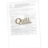 Vinyl Envelope Sheet Protector - 8-1/2 inches x 11 inches